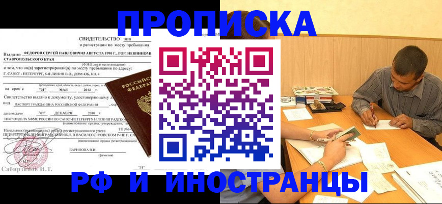 пропишу в квартире в Муроме