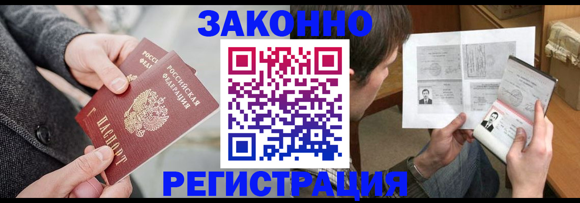 где прописаться в Муроме