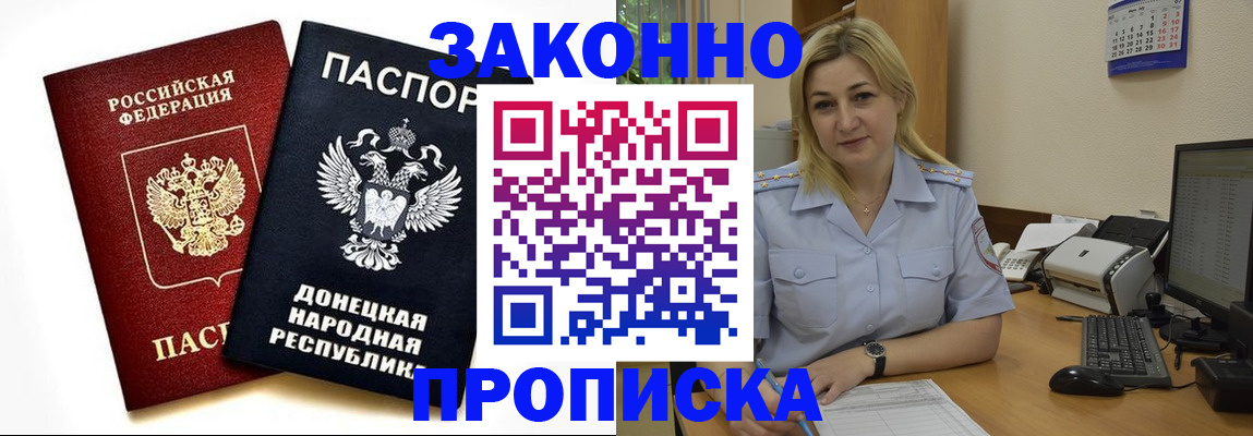 временная регистрация гарантия в Муроме